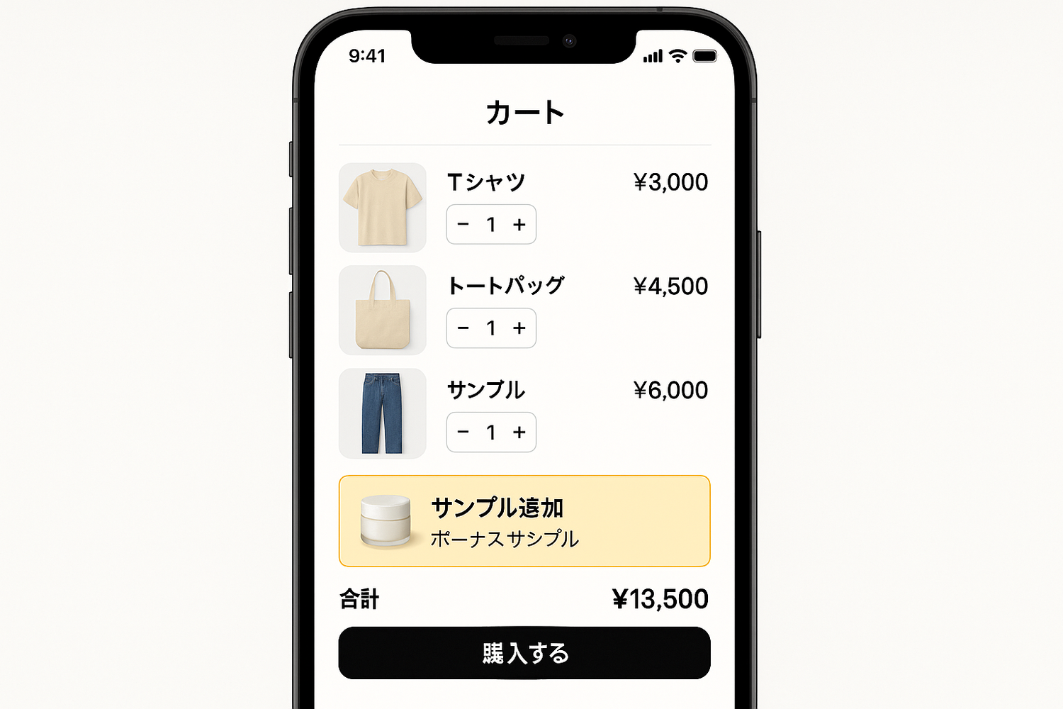 Shopifyでサンプル商品を配布する方法|RuffRuff 購入特典で金額を条件にギフト配布