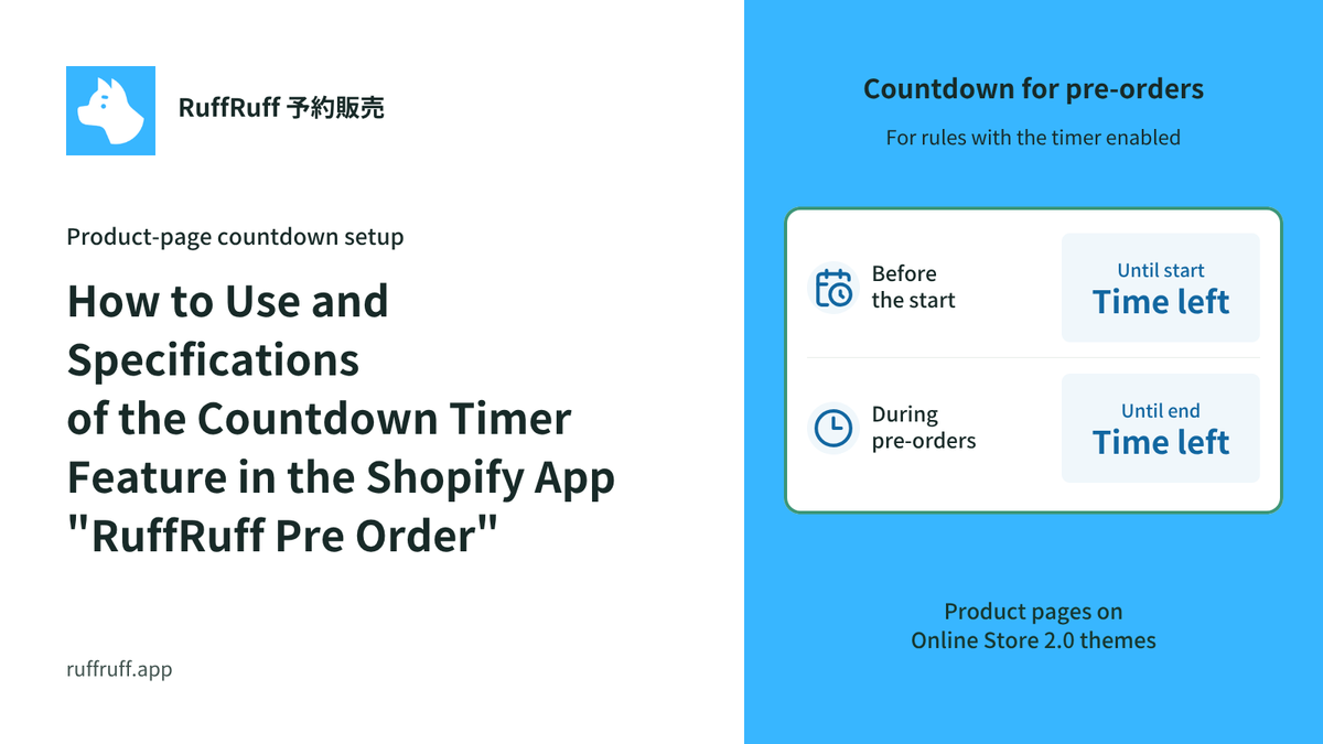 How to Use and Specifications of the Countdown Timer Feature in the Shopify App "RuffRuff Pre Order"